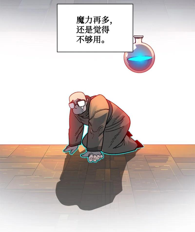 129 穷追不舍4