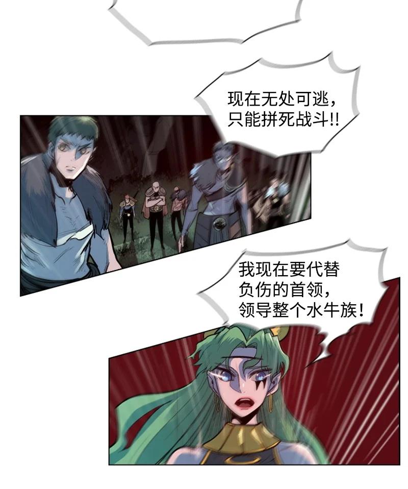 25 共同进退42