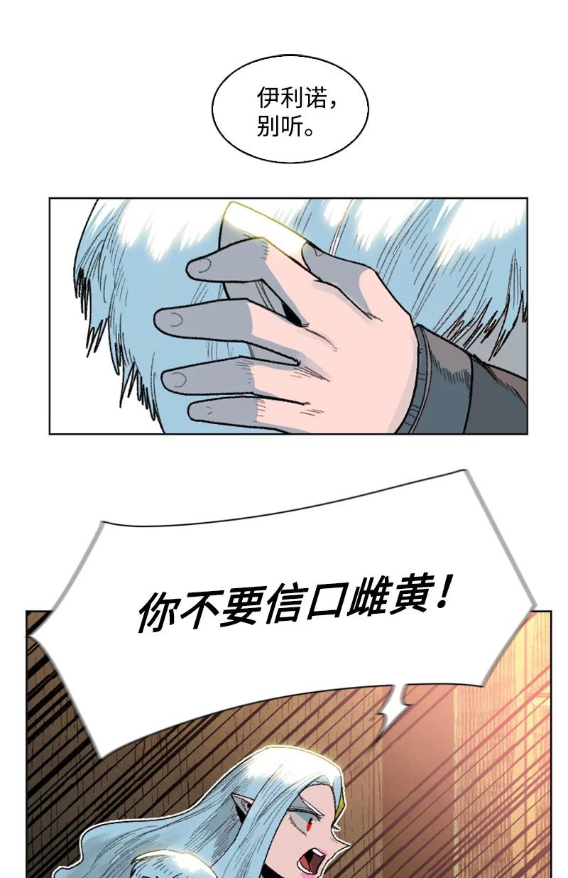 138 牺牲品37