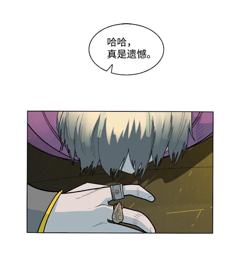 149 劲敌当前86