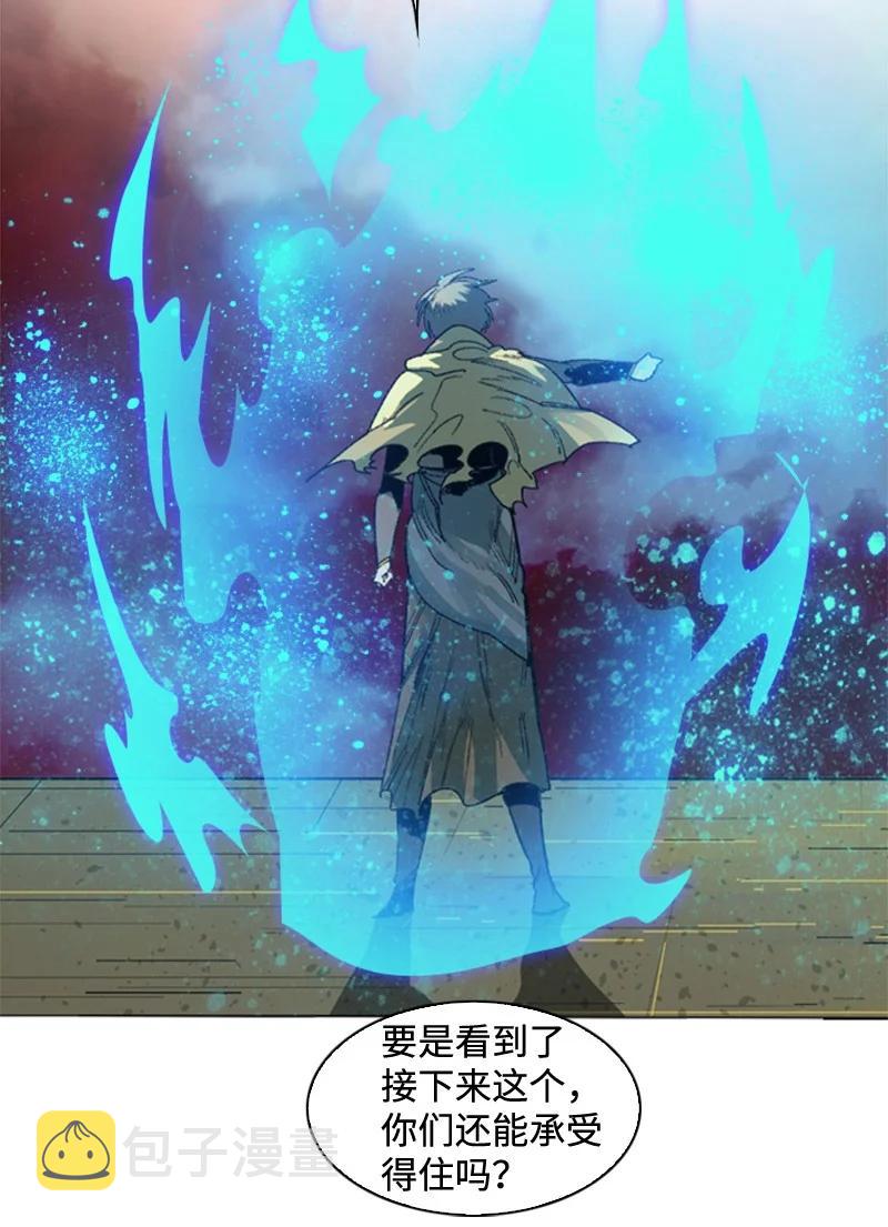 118 我diss我自己86
