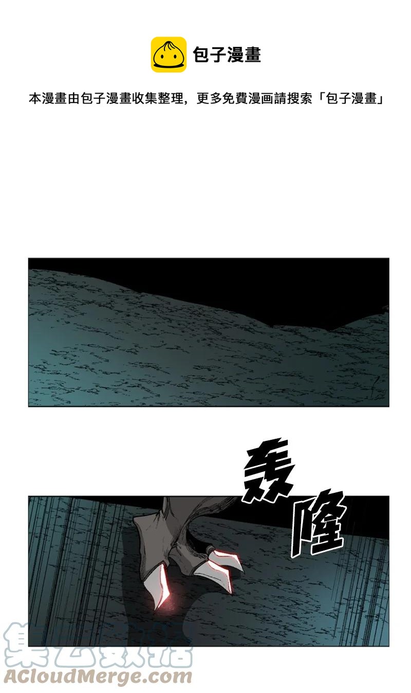71 召唤魔兽0