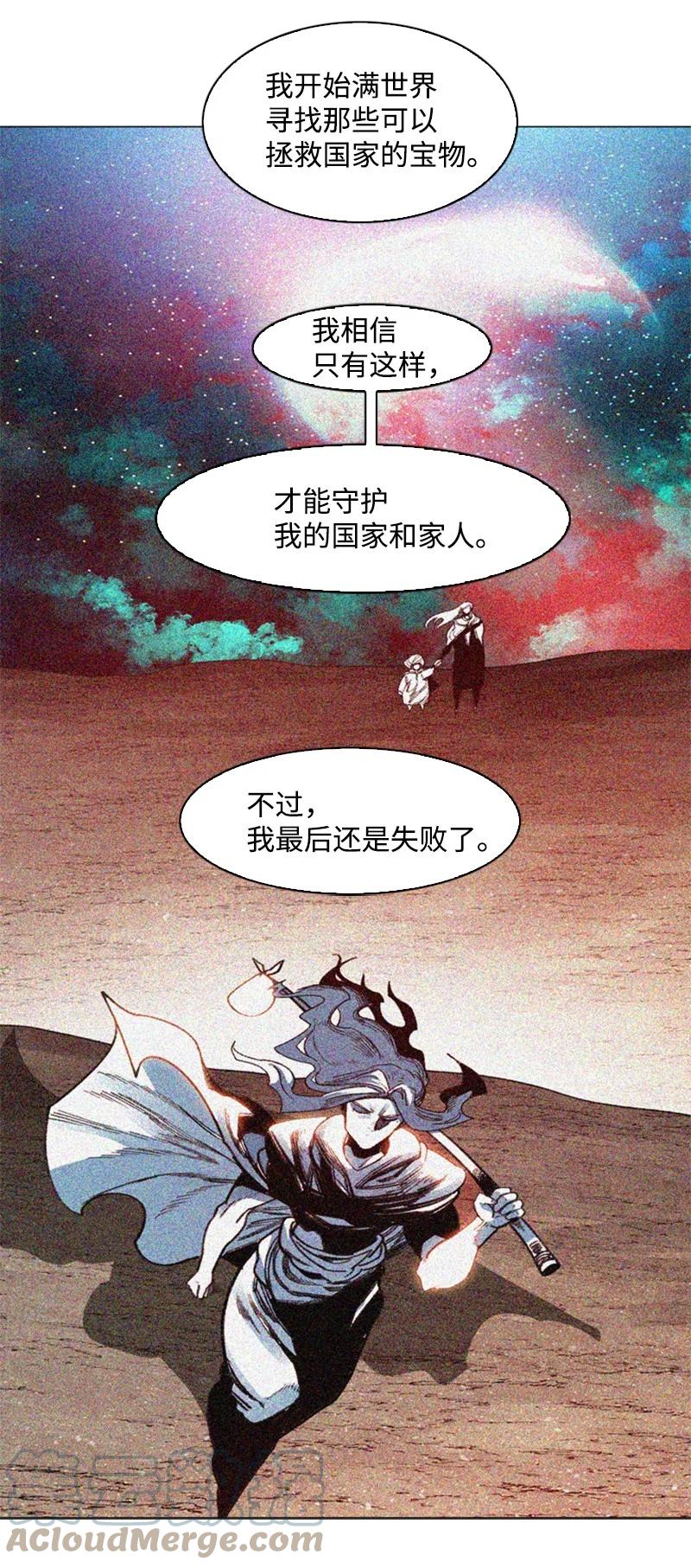 94 预言中的女王84
