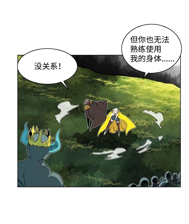 46 互换身体43