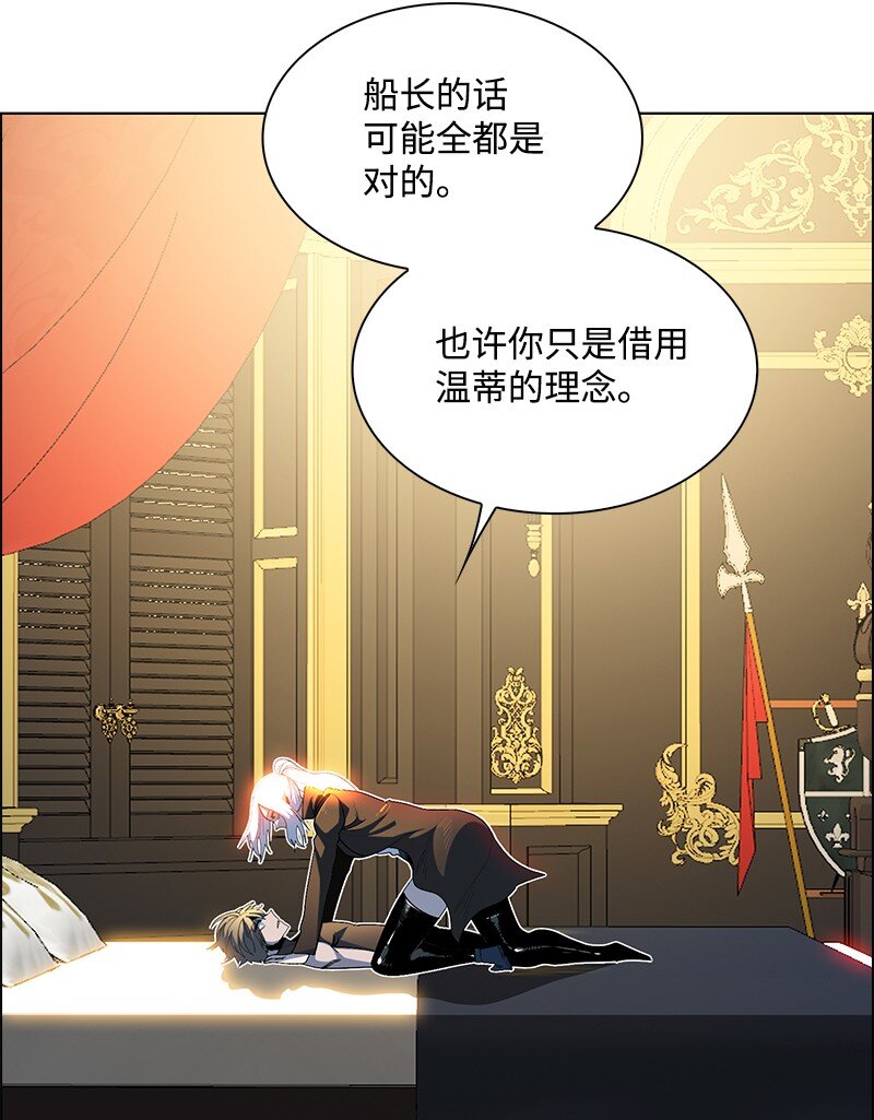 212 崩溃75