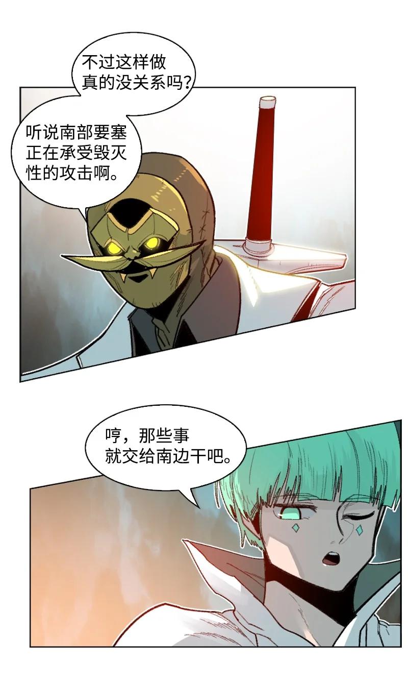 167 弑神19