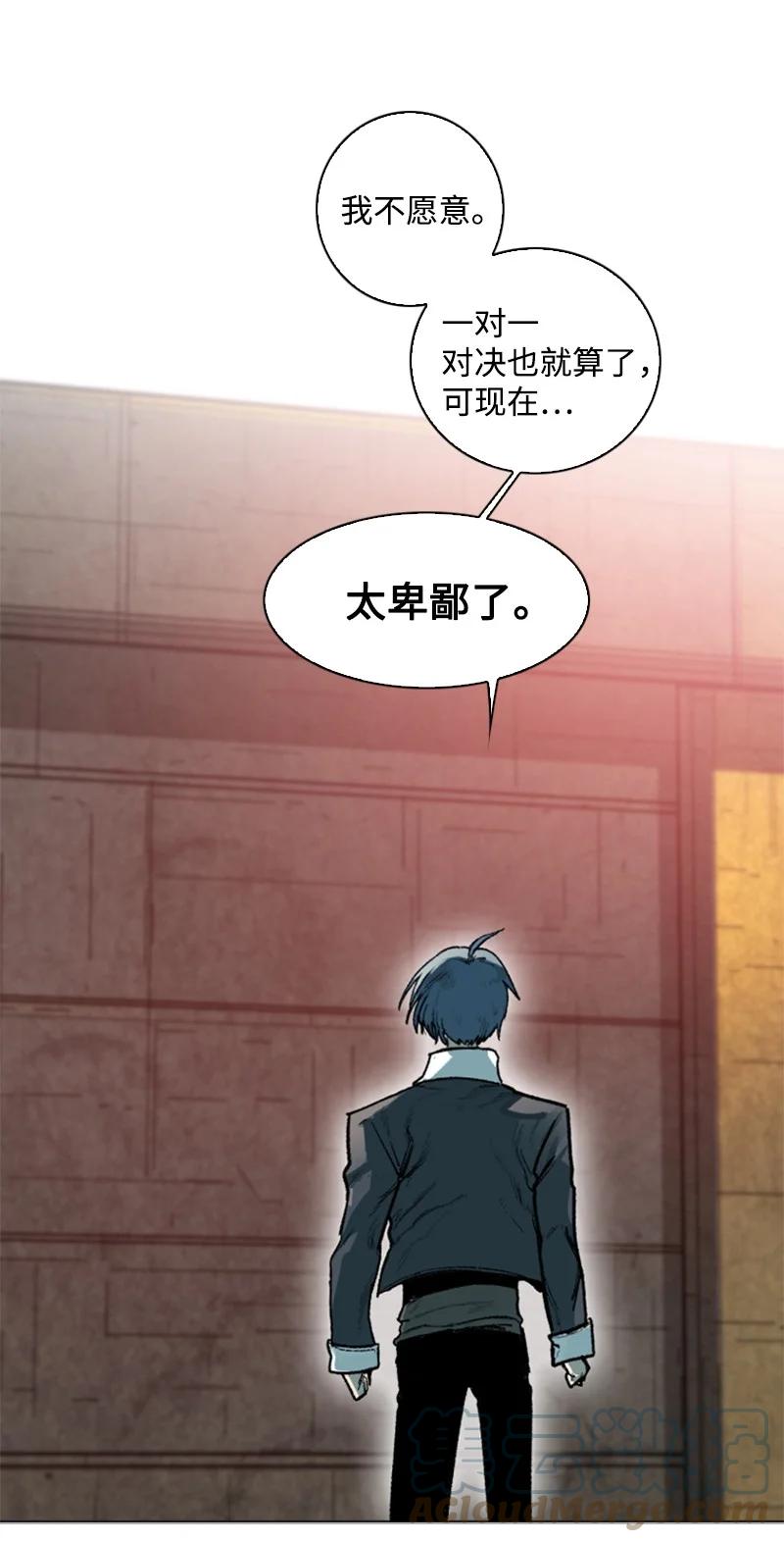 83 光之盗贼79