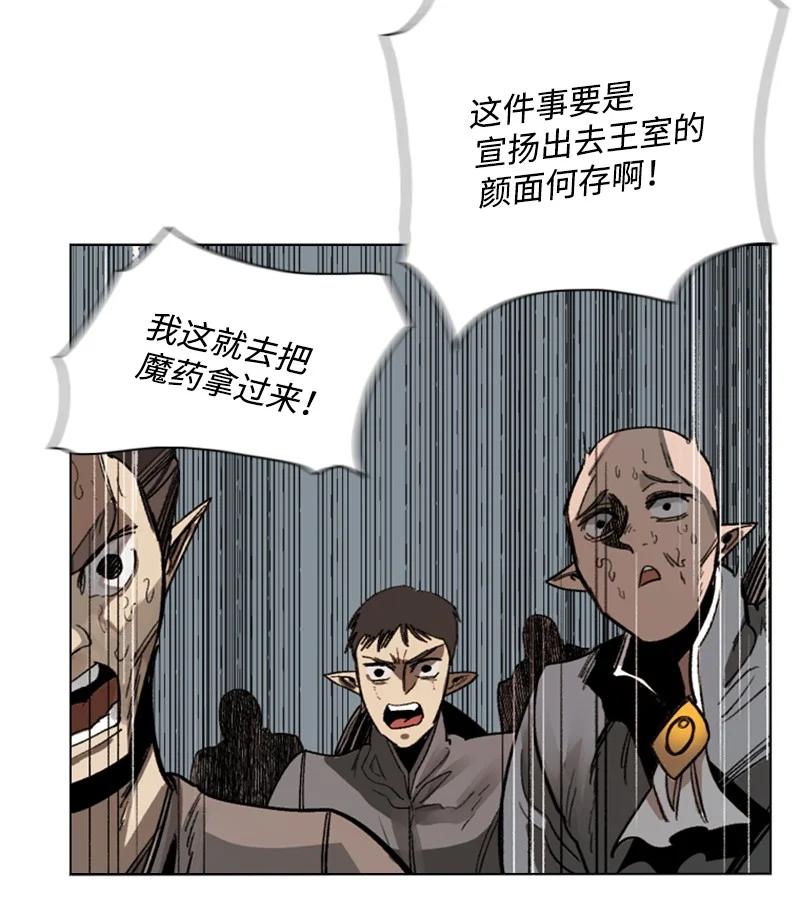 106 身世之谜29