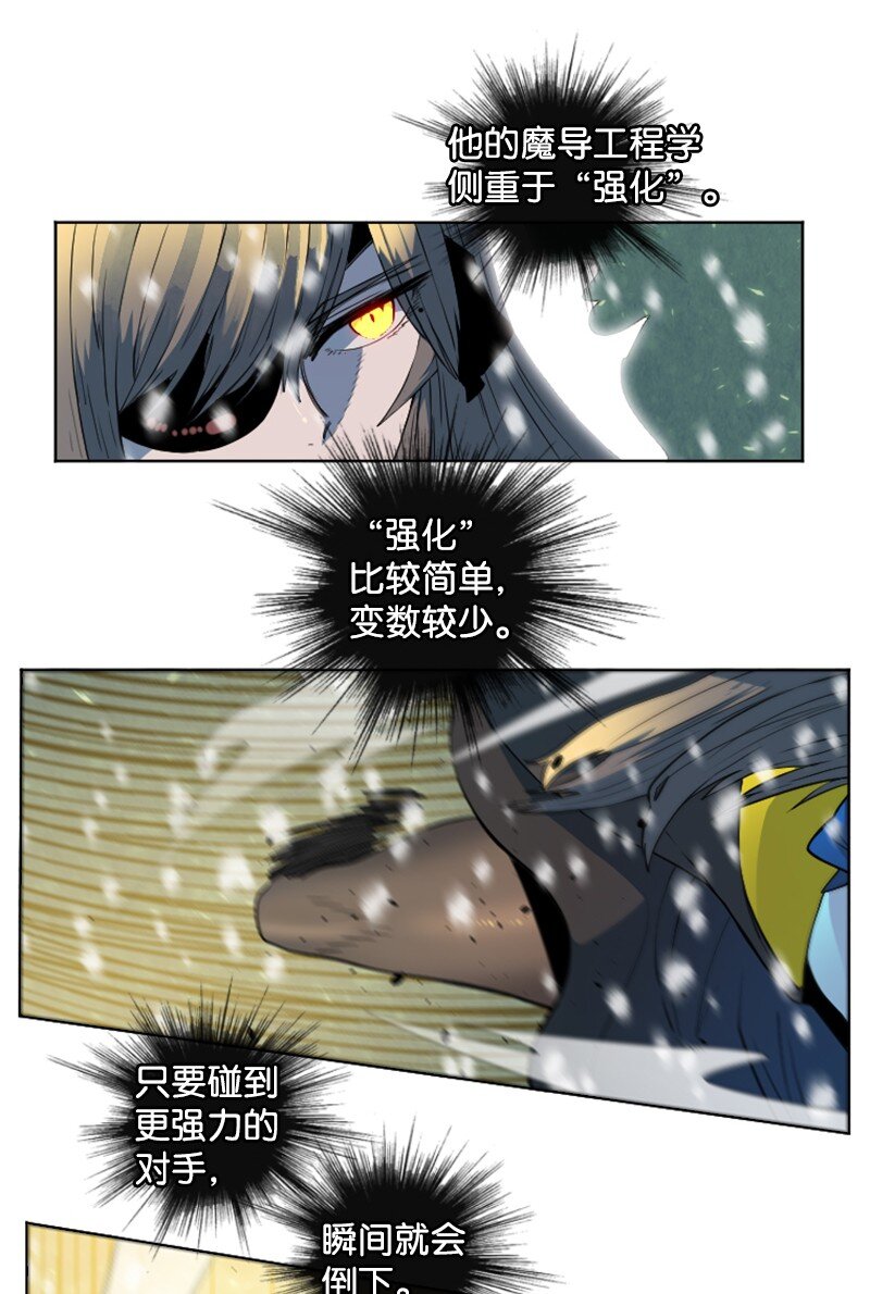 192 强敌51
