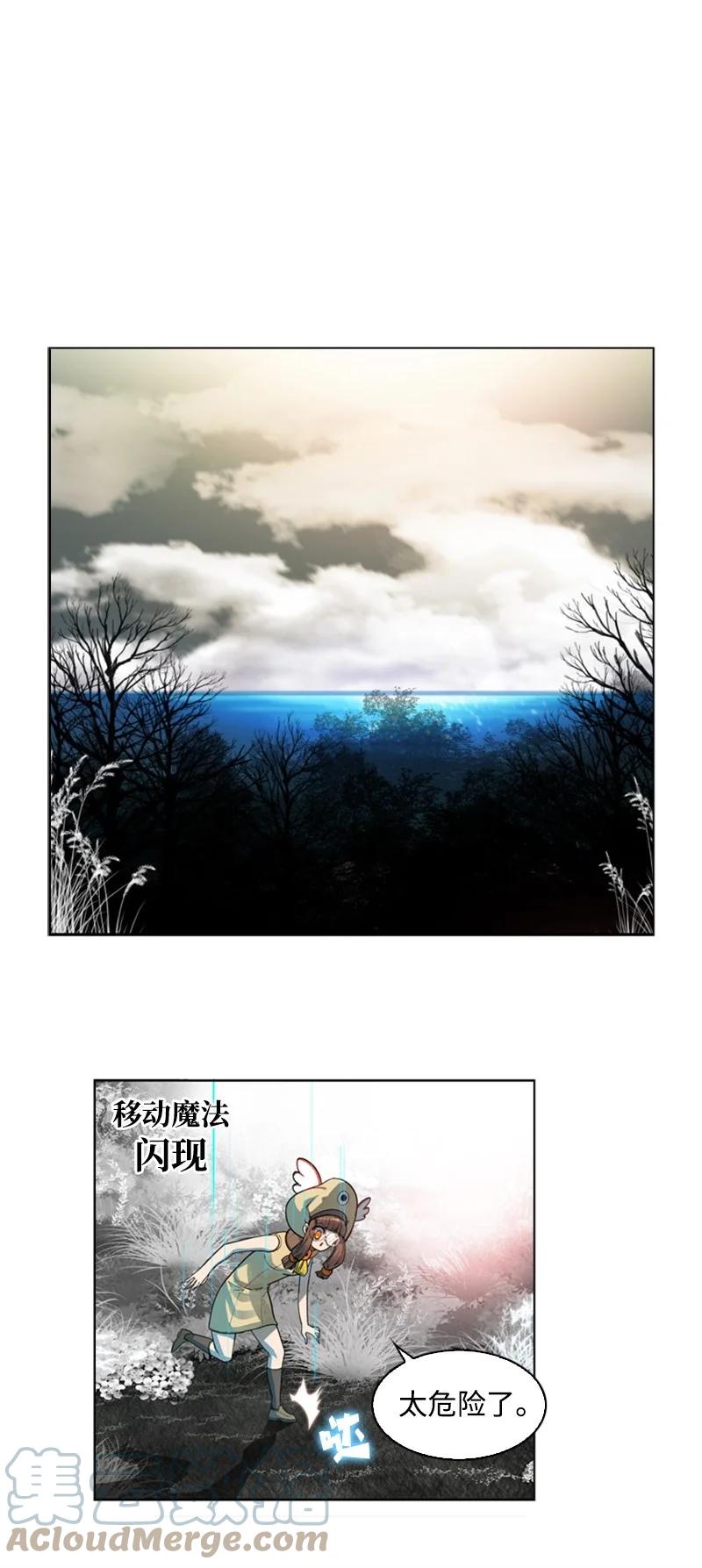 37 王族蓝眼82