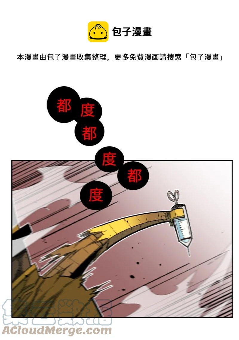155 各显身手24