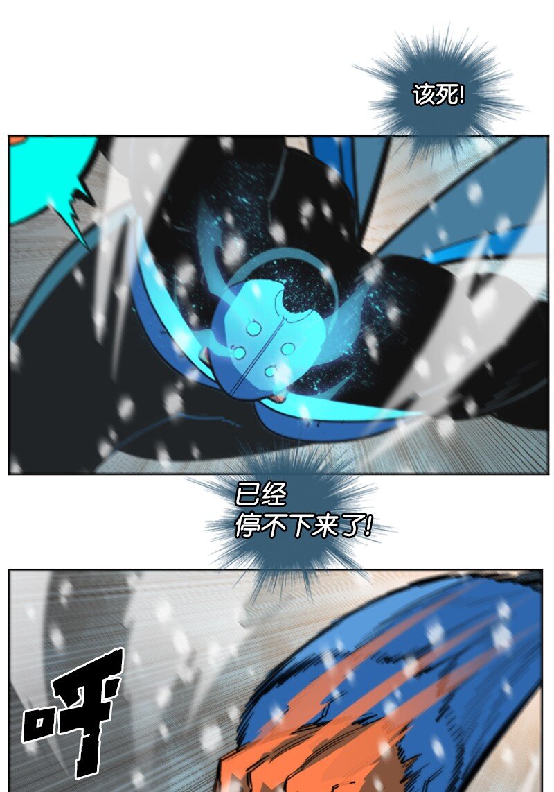 193 诱导攻击52