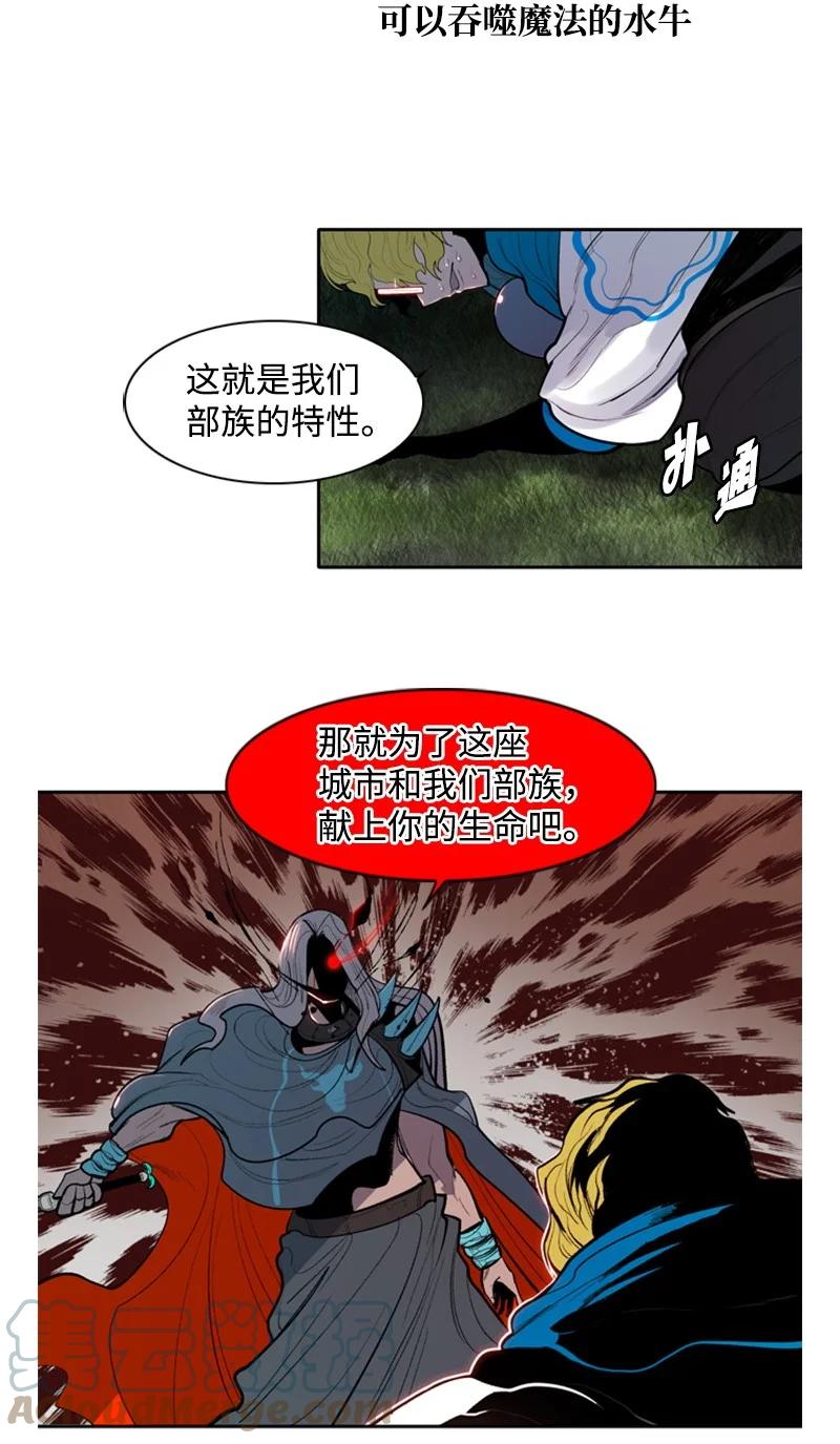 19 同伴的安危9