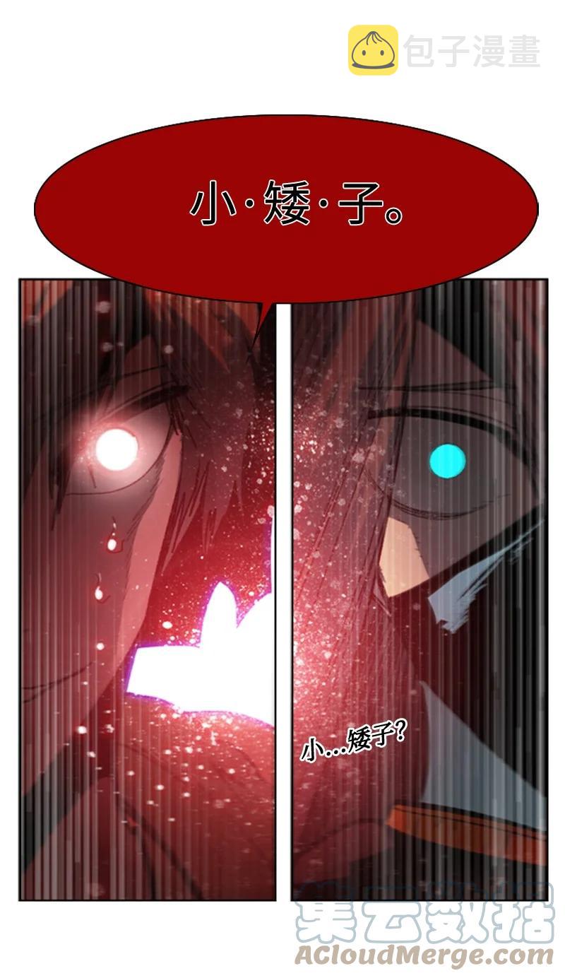 118 我diss我自己48