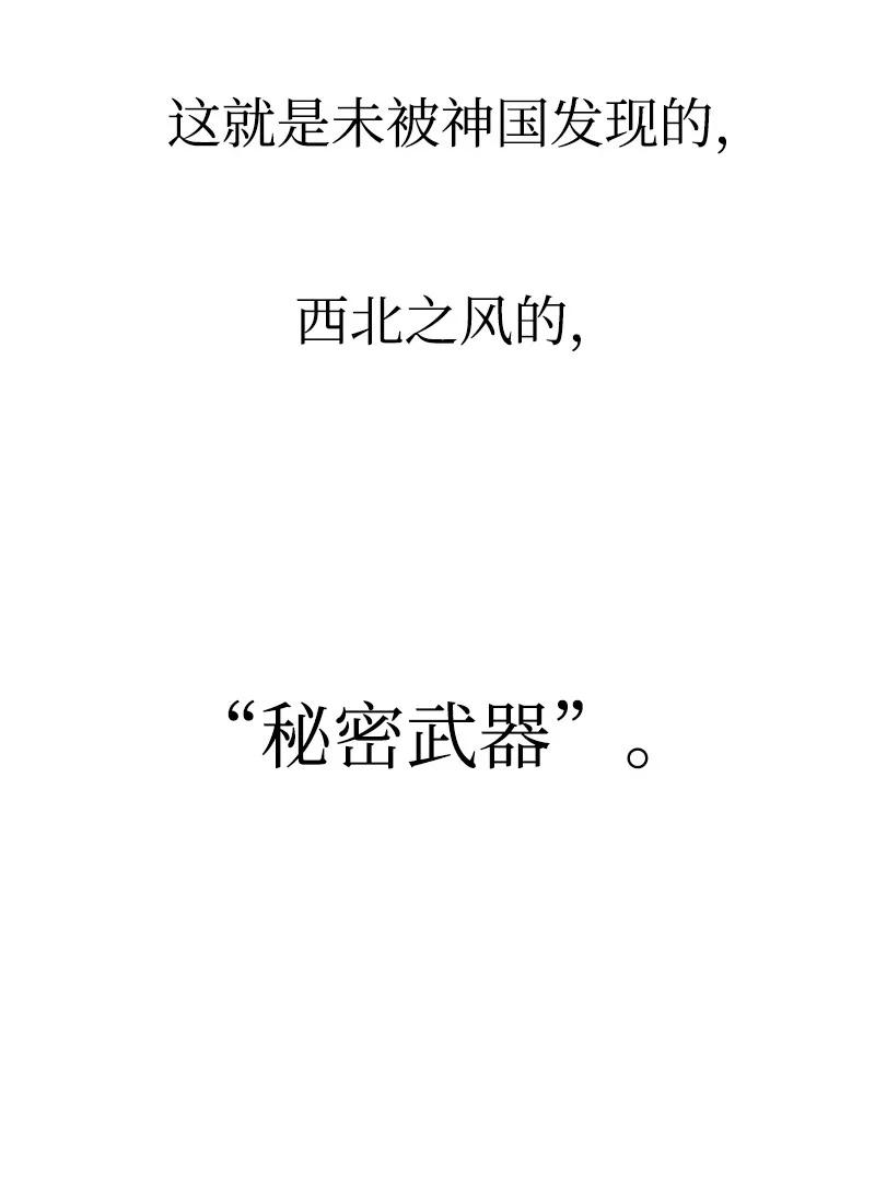 28 秘密武器75