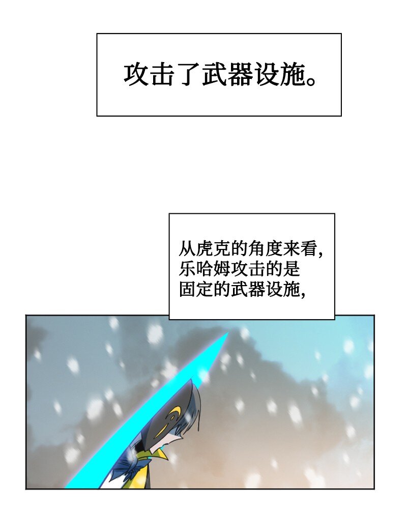 193 诱导攻击43