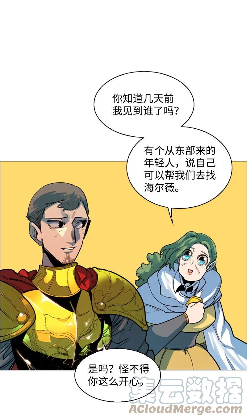 53 暴露94