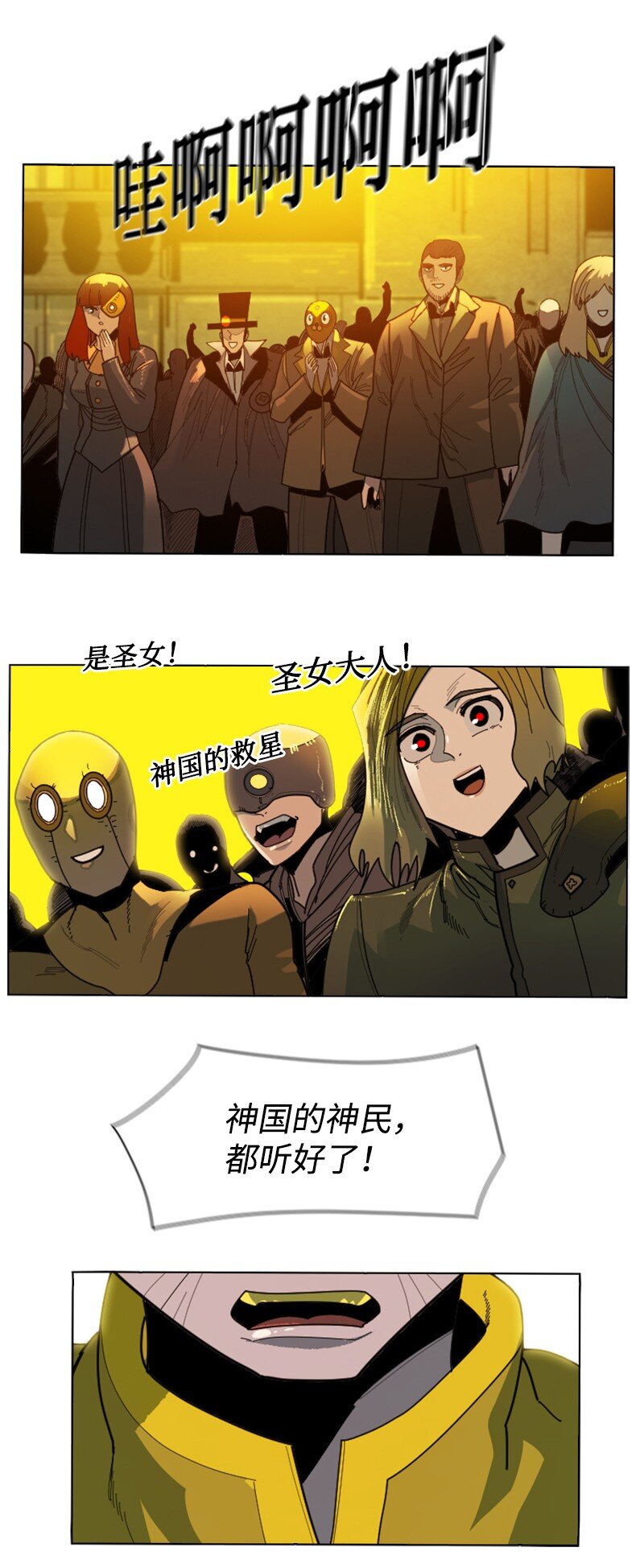 175 下个目的地74