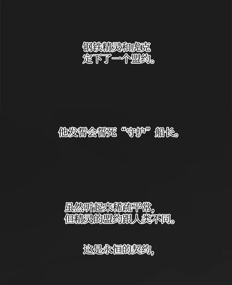 33 反击2