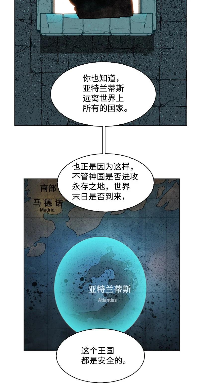 94 预言中的女王45