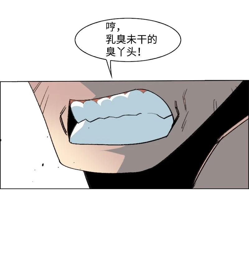 155 各显身手87
