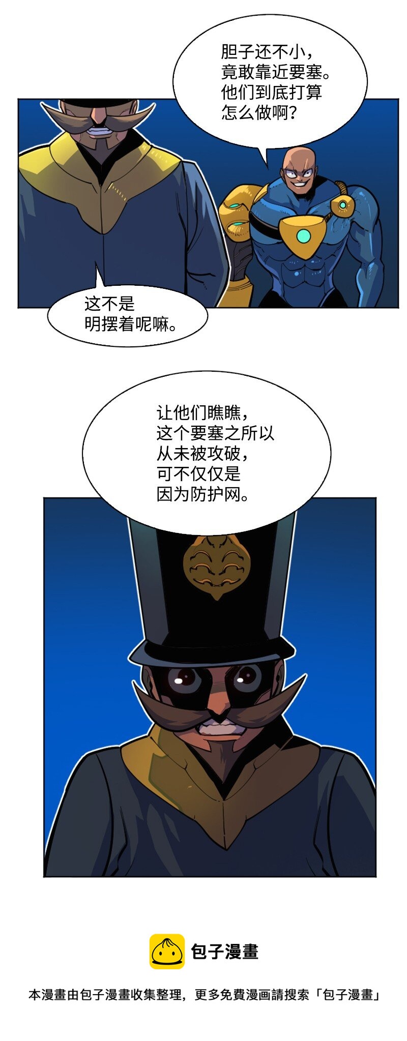 178 鸠占鹊巢24