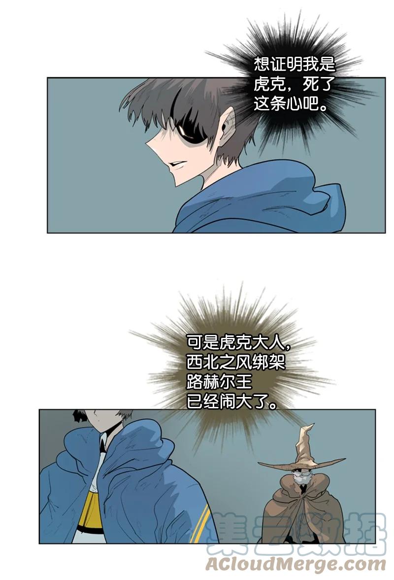 56 挟持王子84