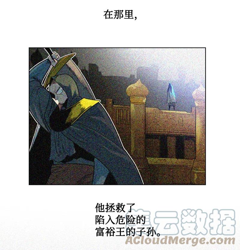 143 绝处逢生56