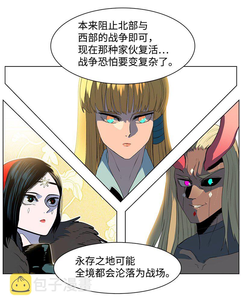 210 希特里昂防御战22