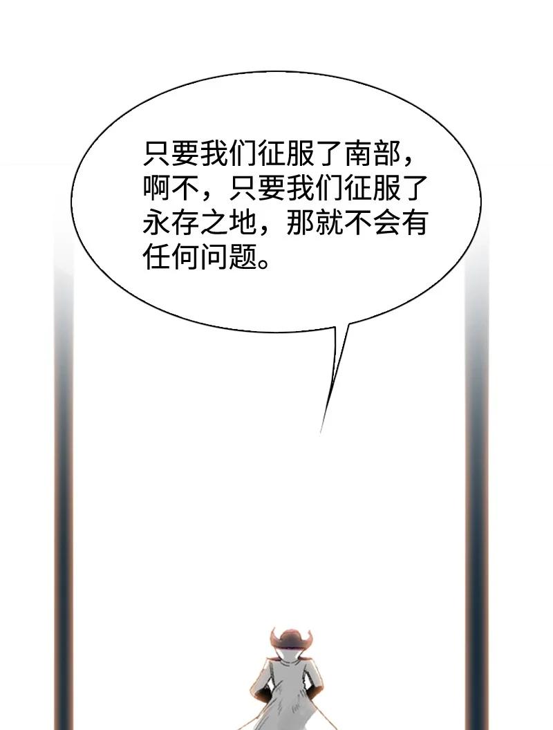 114 全面进攻121