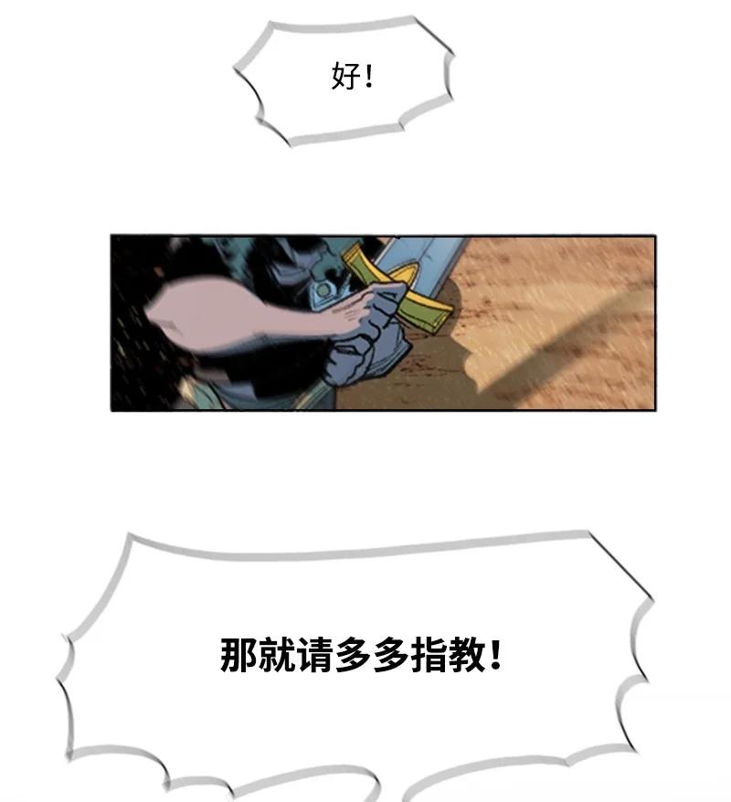51 命运的引导20
