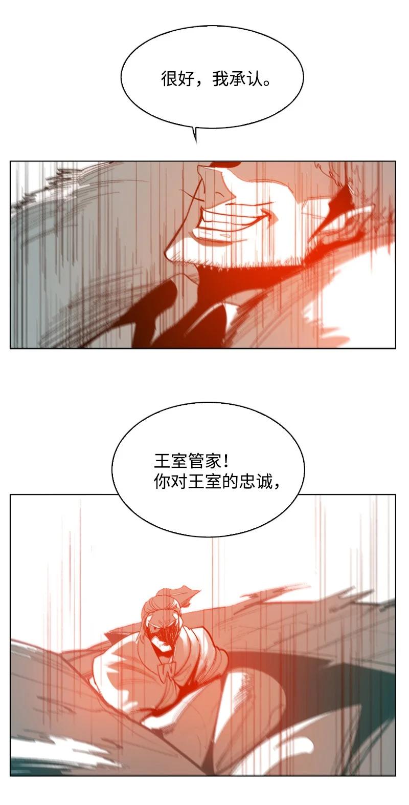 70 赴死82