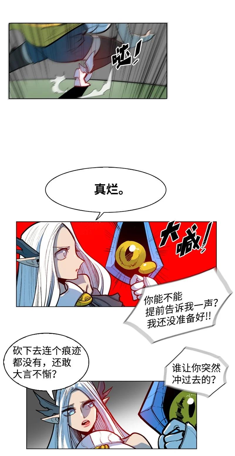 29 无悔13