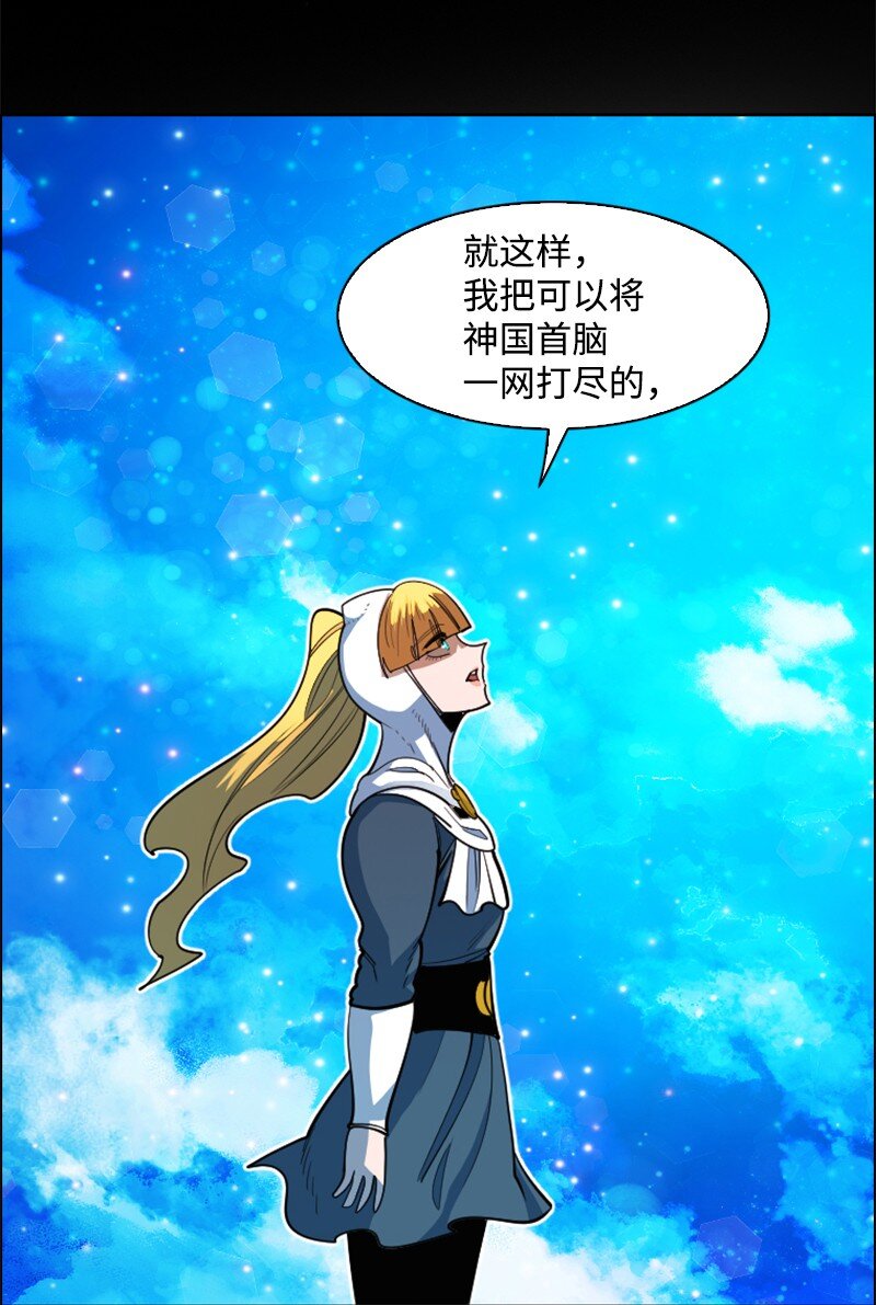 198 卖国奴女王37
