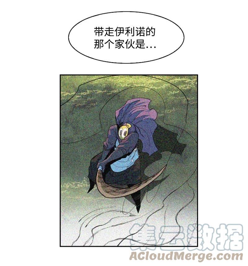 78 不速之客15