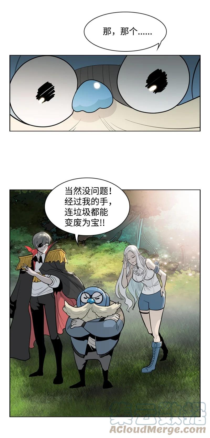 13 大师凯恩24