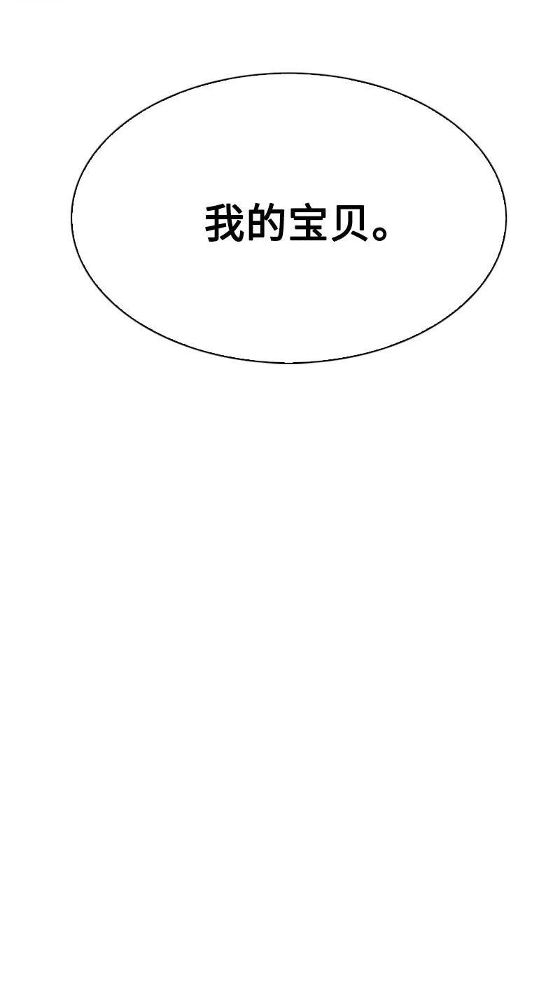 91 阿里巴巴的儿子87