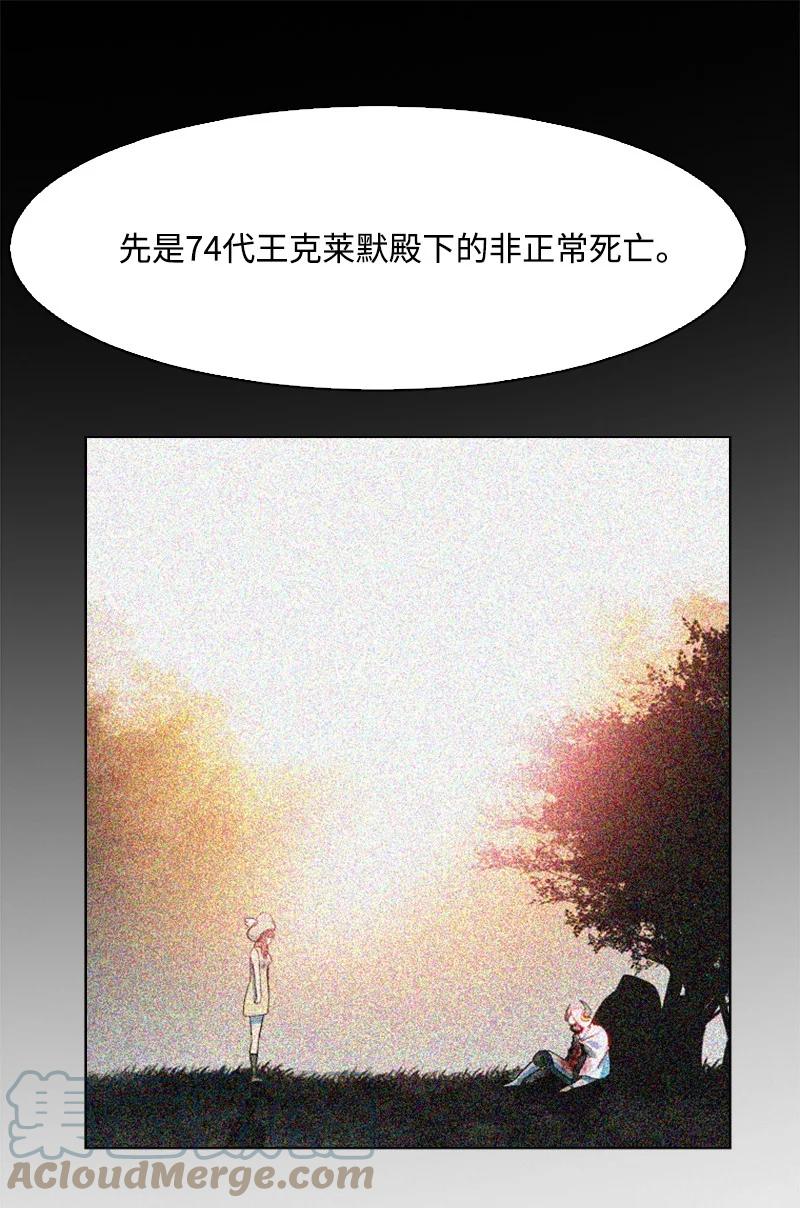 63 舆论煽动16