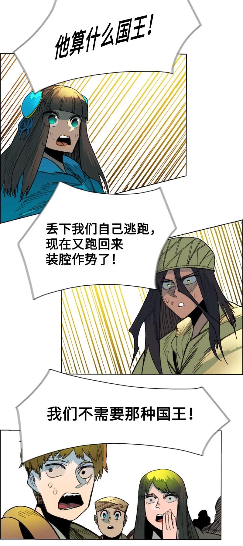 134 预言成真83