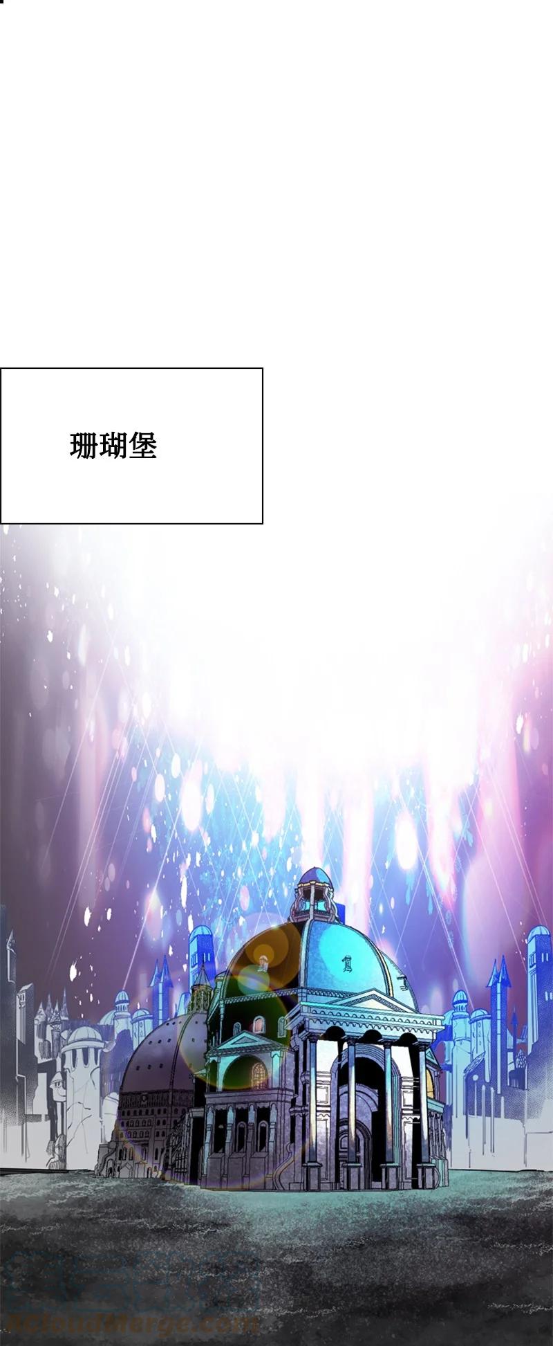 94 预言中的女王20