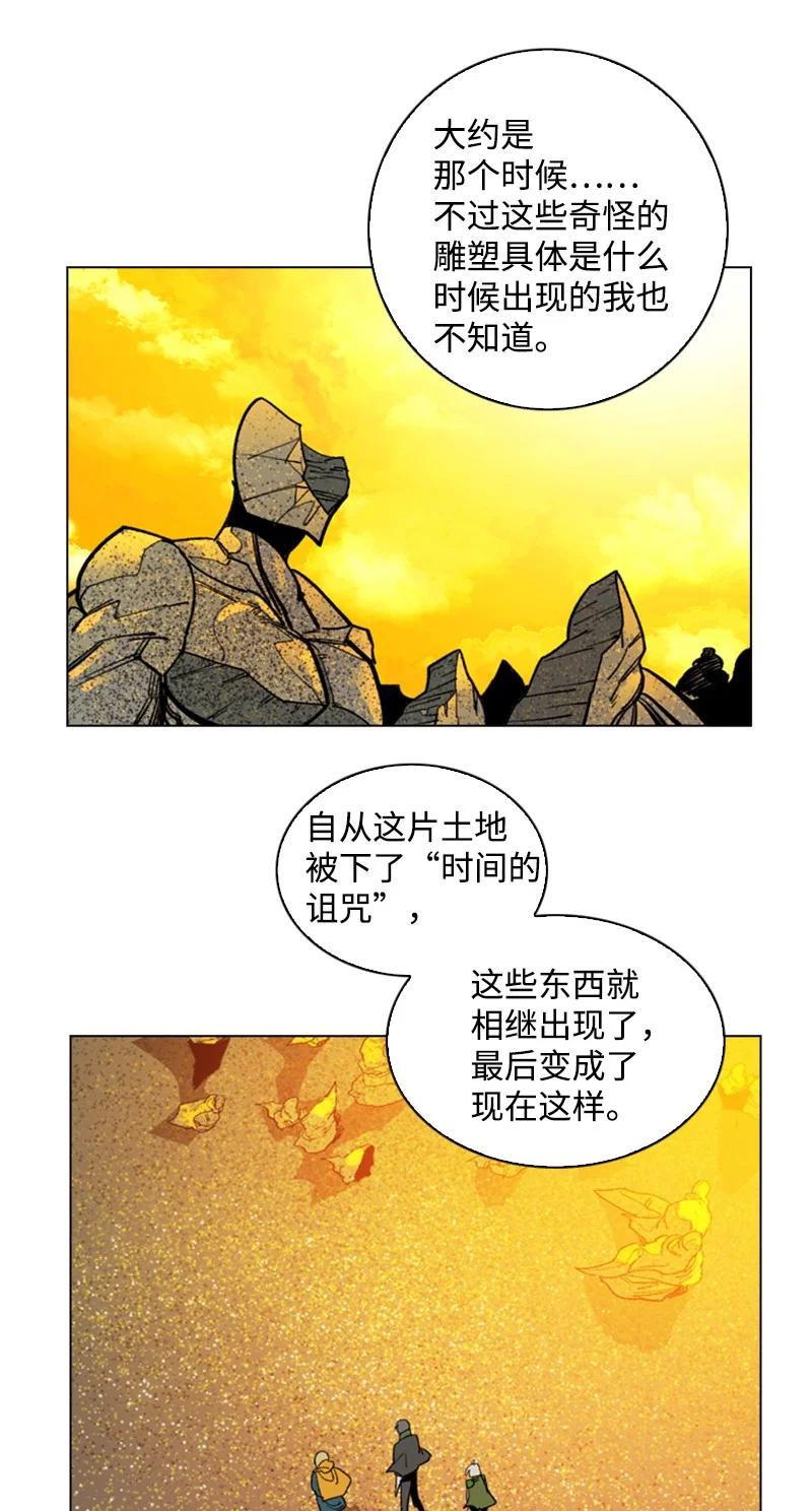 91 阿里巴巴的儿子10