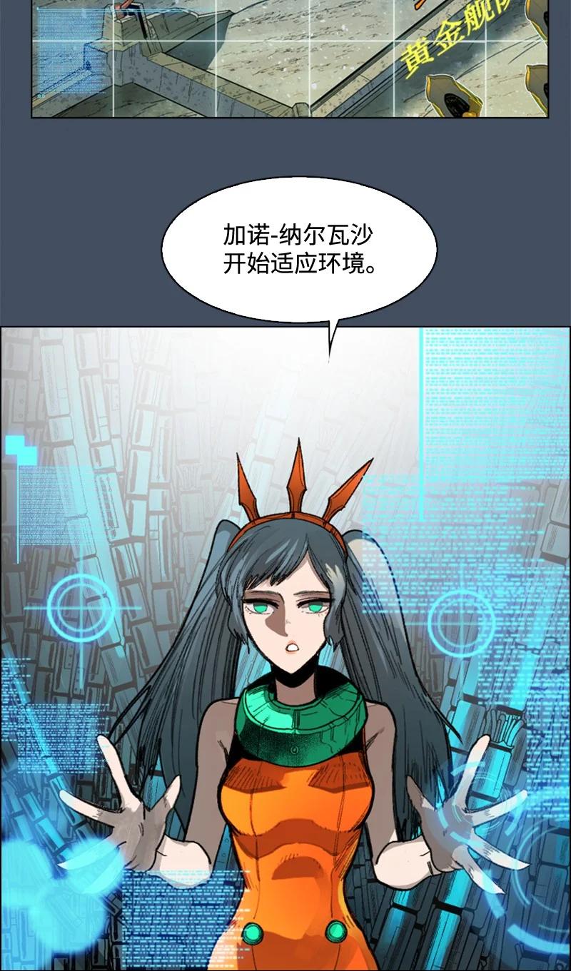 112 心理战10