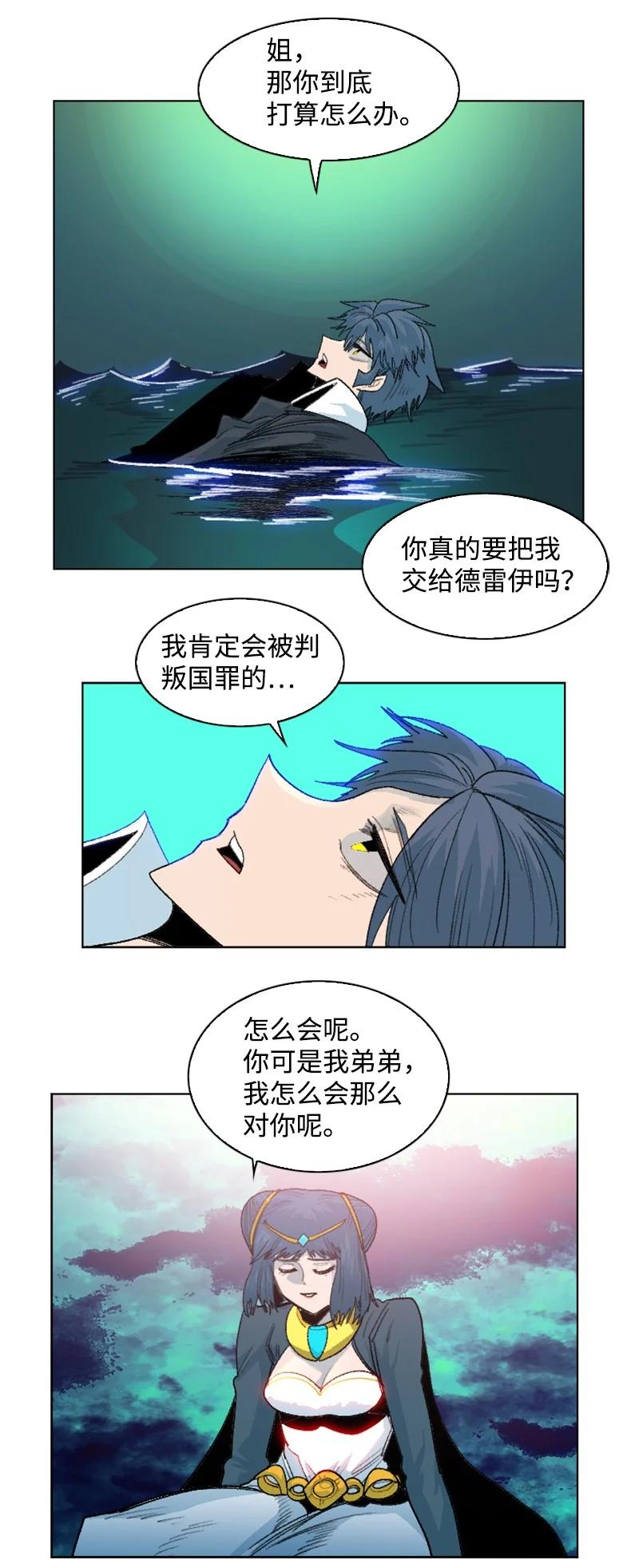 145 针锋相对65
