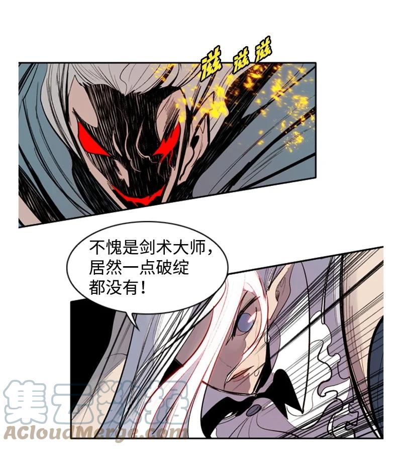19 同伴的安危33