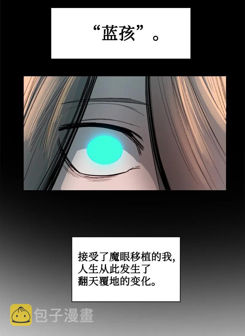 106 身世之谜5