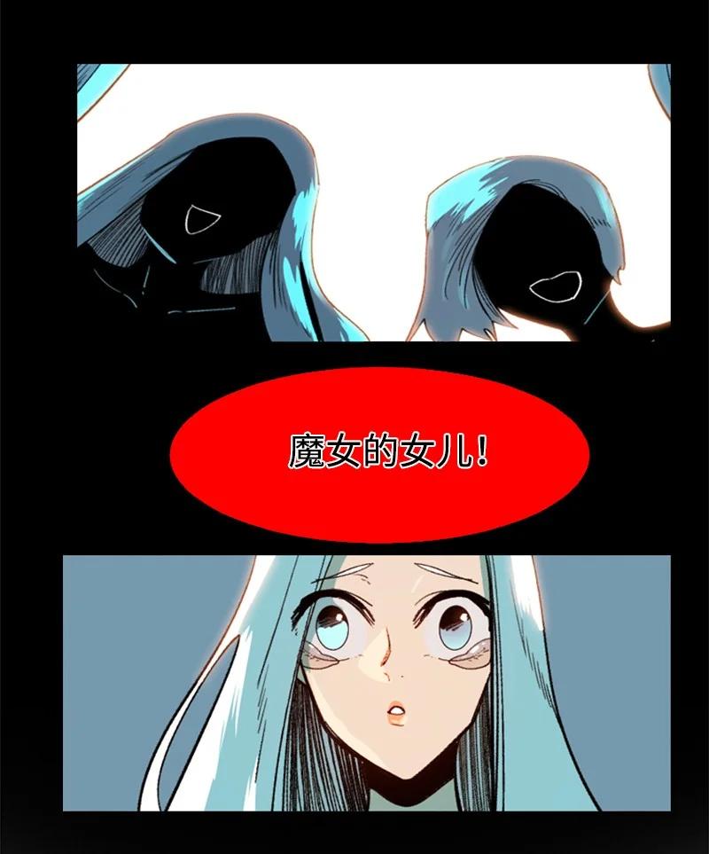 94 预言中的女王38