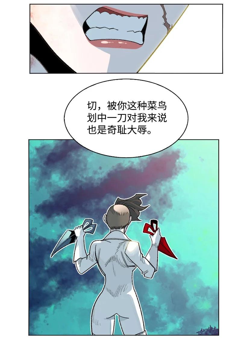 146 剑士之战57