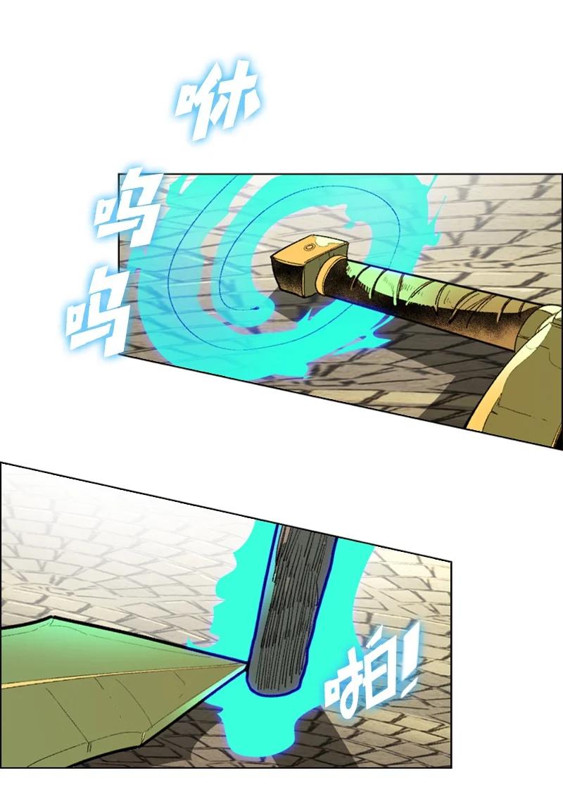 97 魔法师猎人49