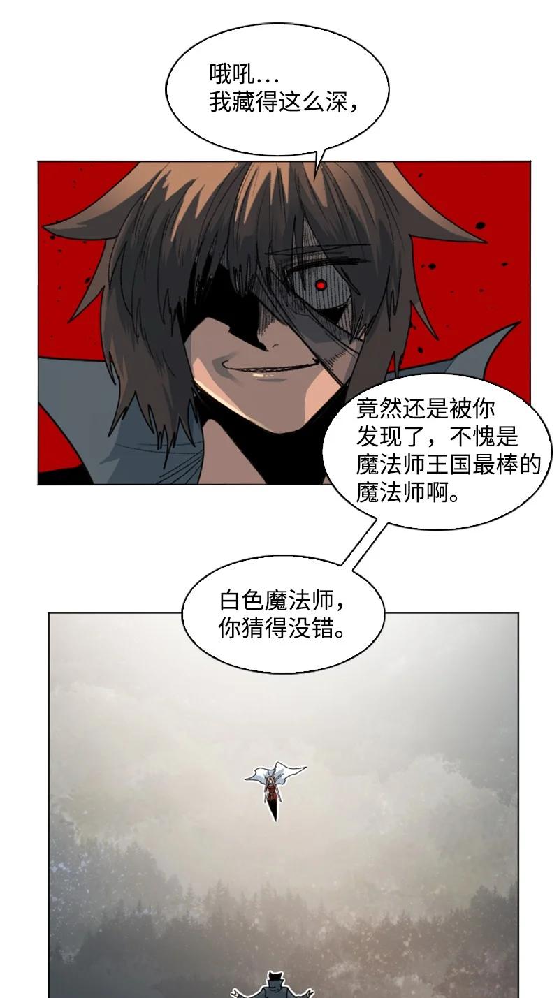 163 命运的相遇11