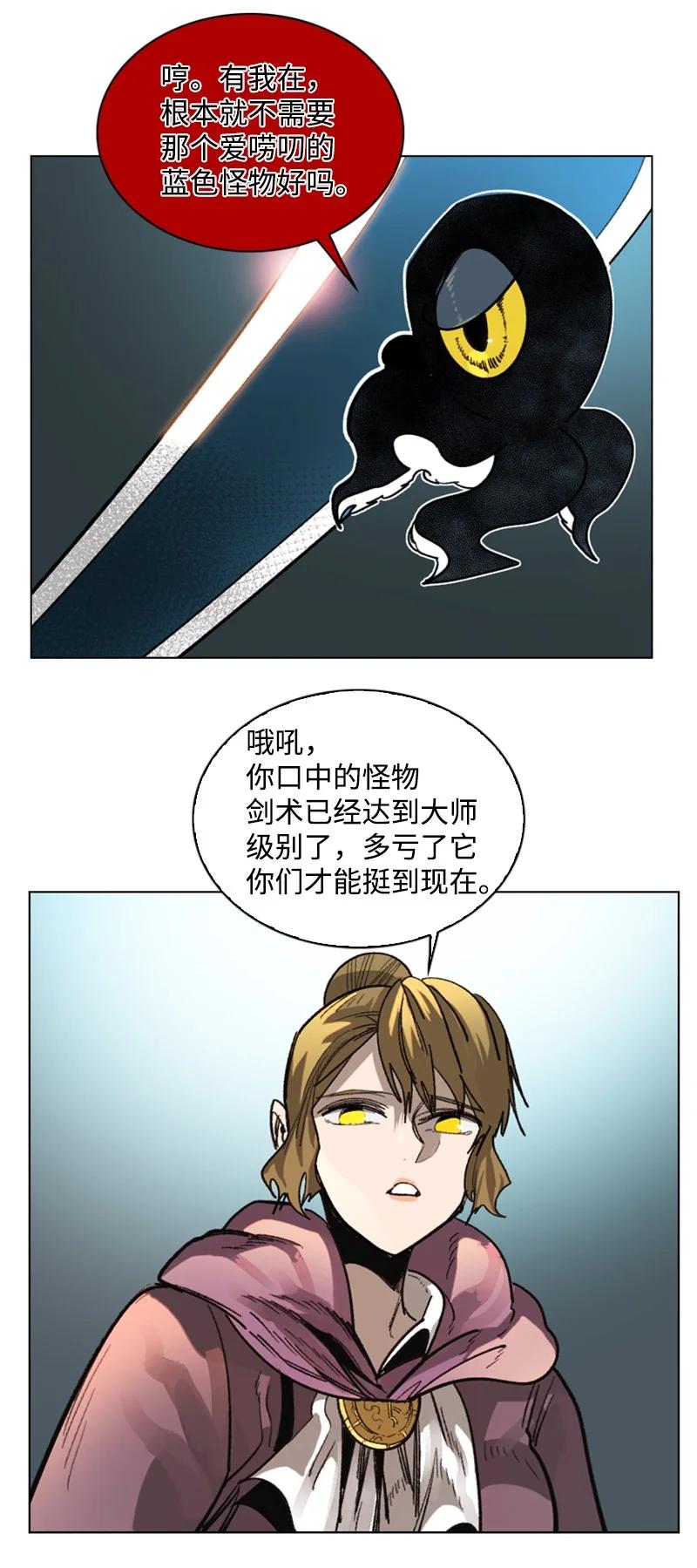 110 天才少女55